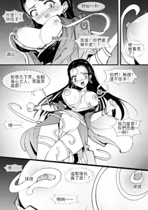 Page 26 of 亢金星君的潛入敗北 - preview thumbnail