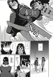 Page 119 of Revo-Lover! - preview thumbnail