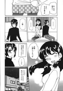 Page 130 of Revo-Lover! - preview thumbnail
