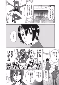 Page 134 of Revo-Lover! - preview thumbnail