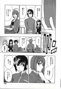 Page 151 of Revo-Lover! - preview thumbnail