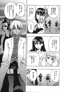 Page 153 of Revo-Lover! - preview thumbnail