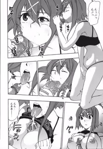 Page 156 of Revo-Lover! - preview thumbnail