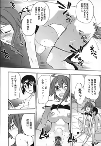 Page 162 of Revo-Lover! - preview thumbnail