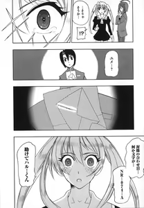 Page 168 of Revo-Lover! - preview thumbnail
