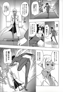 Page 179 of Revo-Lover! - preview thumbnail