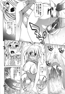 Page 24 of Revo-Lover! - preview thumbnail