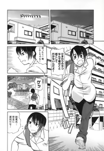 Page 28 of Revo-Lover! - preview thumbnail
