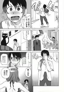 Page 29 of Revo-Lover! - preview thumbnail