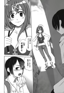 Page 30 of Revo-Lover! - preview thumbnail