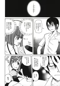 Page 32 of Revo-Lover! - preview thumbnail