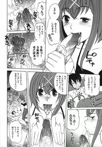 Page 36 of Revo-Lover! - preview thumbnail