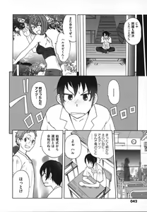 Page 46 of Revo-Lover! - preview thumbnail
