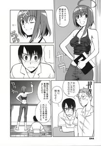 Page 48 of Revo-Lover! - preview thumbnail