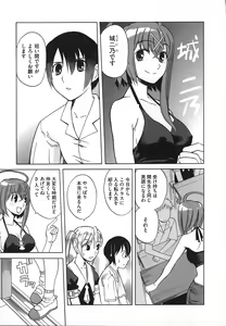 Page 49 of Revo-Lover! - preview thumbnail