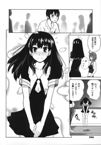 Page 50 of Revo-Lover! - preview thumbnail