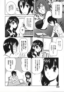 Page 54 of Revo-Lover! - preview thumbnail