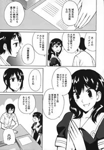 Page 55 of Revo-Lover! - preview thumbnail