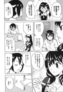 Page 56 of Revo-Lover! - preview thumbnail
