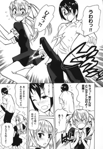 Page 59 of Revo-Lover! - preview thumbnail