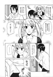 Page 60 of Revo-Lover! - preview thumbnail