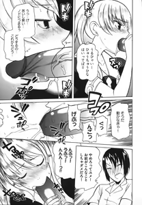 Page 63 of Revo-Lover! - preview thumbnail