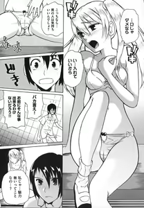 Page 65 of Revo-Lover! - preview thumbnail
