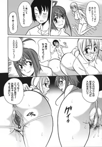 Page 86 of Revo-Lover! - preview thumbnail