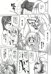 Page 87 of Revo-Lover! - preview thumbnail