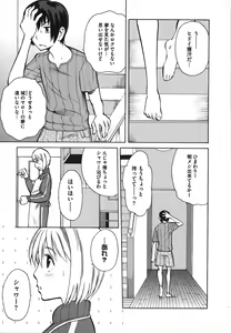 Page 91 of Revo-Lover! - preview thumbnail