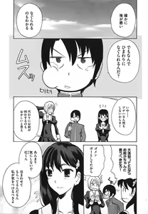 Page 93 of Revo-Lover! - preview thumbnail