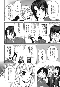 Page 94 of Revo-Lover! - preview thumbnail
