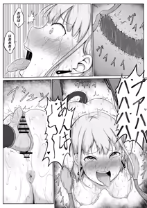 Page 31 of くすぐり実験室笑い我慢拷問 - preview thumbnail