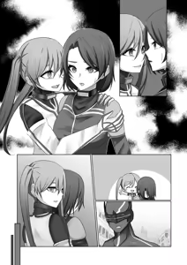 Page 131 of Aku no Hana Vol.4 Skeb+α - preview thumbnail