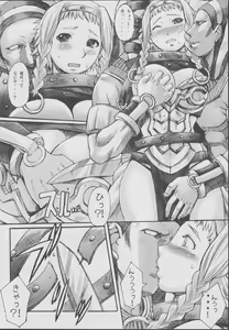 Page 7 of Exotic Shoukougun - Exotic Syndrome - preview thumbnail