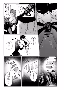 Page 16 of Transference - preview thumbnail