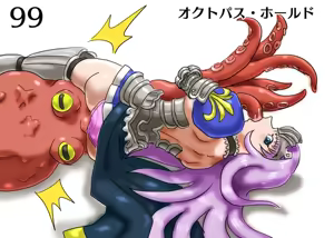 Page 66 of Tentacle Hentai Stuff - preview thumbnail