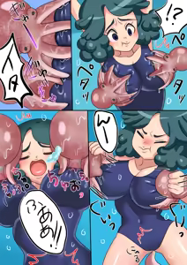 Page 90 of Tentacle Hentai Stuff - preview thumbnail