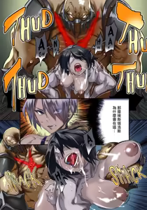 Page 4 of I2P2 (SoulCalibur, NieR_Automata) [無修正]中文 - preview thumbnail