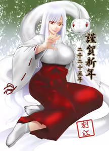 Page 168 of 刻江尋人 - preview thumbnail