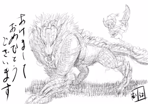 Page 51 of 刻江尋人 - preview thumbnail