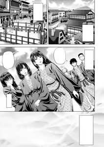 Page 95 of 刻江尋人 - preview thumbnail