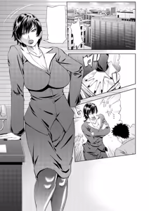 Page 97 of 刻江尋人 - preview thumbnail