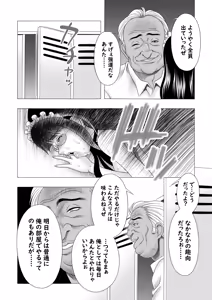 Page 45 of Majime Kyonyuu JK no Yawahada wa Chouzetsu Kimochi Ii - preview thumbnail