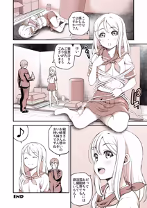 Page 32 of Idol ~Ayase Eli~ Saisho no Oshigoto wa Makura Eigyou no PV Satsuei - preview thumbnail