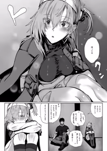 Page 88 of Soushuuhen Kakezuki Trans S - preview thumbnail