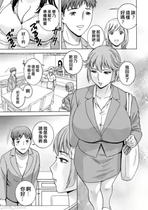 Page 9 of Shitataru Kano Haha - preview thumbnail