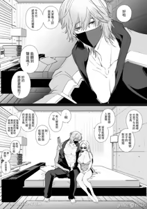 Page 63 of 加奈NTR～裏帳男的裏帳人妻雌墮調教 - preview thumbnail
