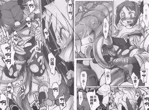 Page 33 of Inyouchuu ~Ryoushoku Gakuen Taimaroku~ - preview thumbnail