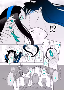 Page 30 of Machida-chan 18-28丨町田酱 18-28 - preview thumbnail